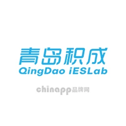 青岛积成