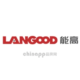 能高LANGOOD