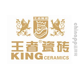 王者瓷砖