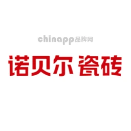 诺贝尔瓷砖