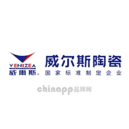 威尔斯VENIZEA