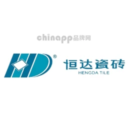 恒达瓷砖