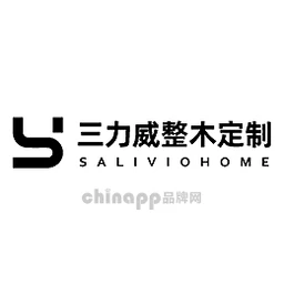 三力威