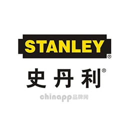 史丹利STANLEY