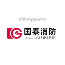 国泰消防GUOTAI