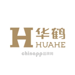 华鹤huahe