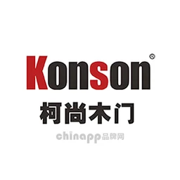 柯尚木门Konson