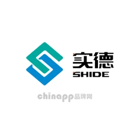 实德SHIDE