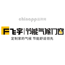 飞宇节能气候门窗