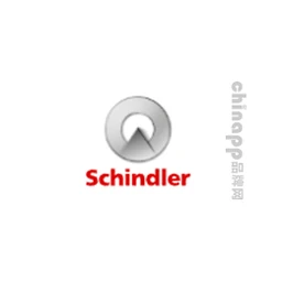 迅达Schindler