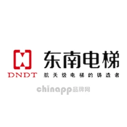 东南电梯DNDT