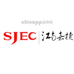 SJEC江南嘉捷
