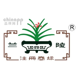 兰陵LANLING