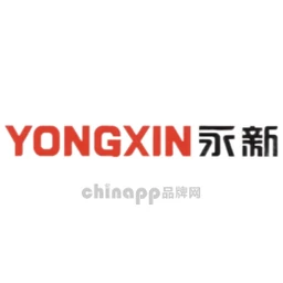 永新YONGXIN