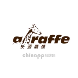 长颈鹿Giraffe