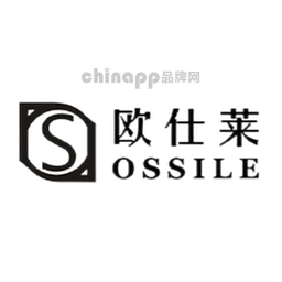 欧仕莱OSSILE