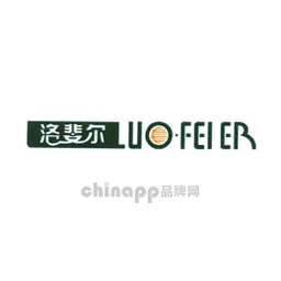 洛斐尔LUOFEIER