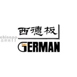 GERMAN西德板