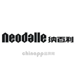 neodalle纳百利