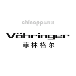 菲林格尔Vohringer