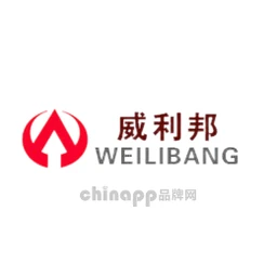 WEILIBANG威利邦