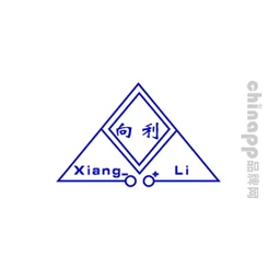 XiangLi向利