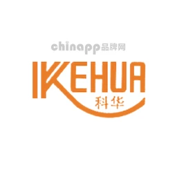 科华KEHUA