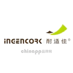 耐适佳INGENCORK