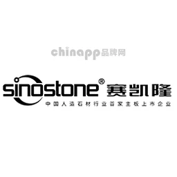 sinostone赛凯隆