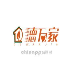 德万家DEWANJIA