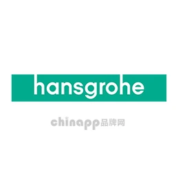 汉斯格雅HansGrohe