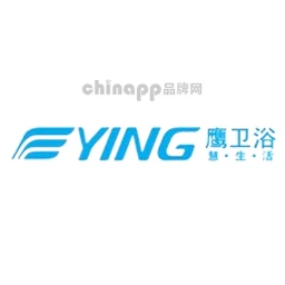 鹰卫浴YING