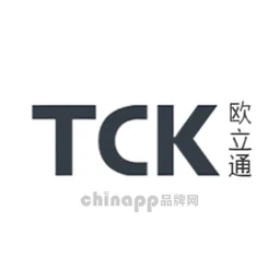 欧立通TCK
