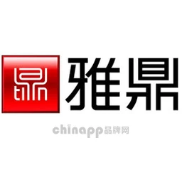 雅鼎YATIN