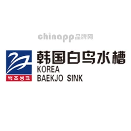 白鸟水槽
