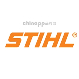 斯蒂尔STIHL