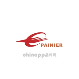 派尼尔PAINIER