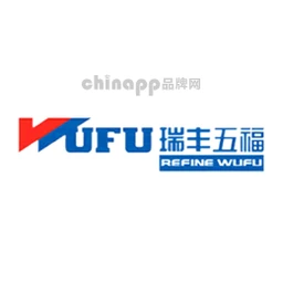 瑞丰五福WUFU