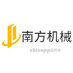 南方机械