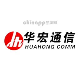 华宏通信