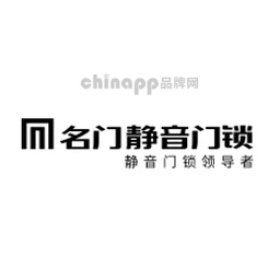 名门静音门锁