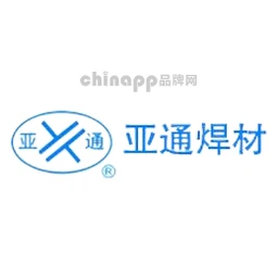 亚通焊材