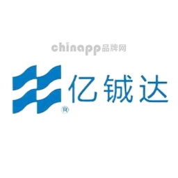 亿铖达