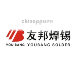 友邦焊锡