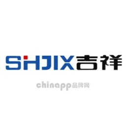 吉祥SHJIX
