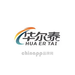 华尔泰HUAERTAI