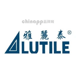 雅丽泰ALUTILE