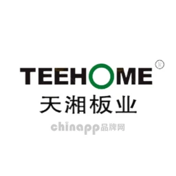 天湘板业TEEHOME
