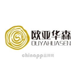 欧亚华森