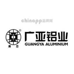 广亚铝业